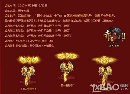 �ź����ͺ������� 9377�����´�˵2�������쿪��