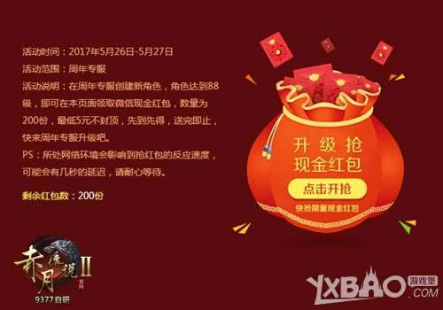 �ź����ͺ������� 9377�����´�˵2�������쿪��