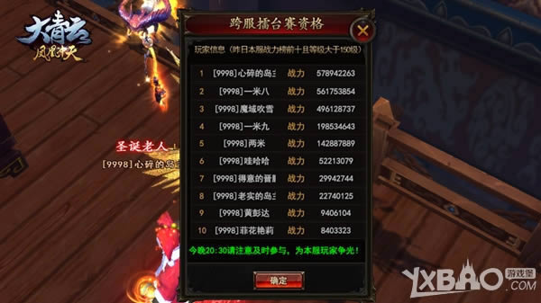 ������ǿ���Լ��������ơ������̨���鿪ս