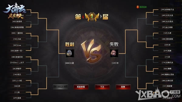 ������ǿ���Լ��������ơ������̨���鿪ս