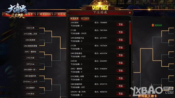 ������ǿ���Լ��������ơ������̨���鿪ս