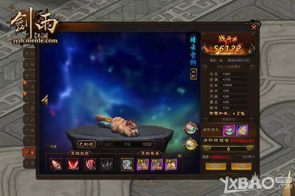 ����Ͷι�ȳ� �����������꽭���������淨�ع�