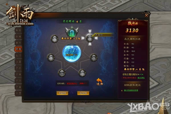 ����Ͷι�ȳ� �����������꽭���������淨�ع�