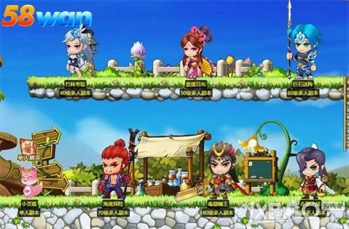 ��ʯһ��� ����ɨ��58wan��ð�����硷���˸���