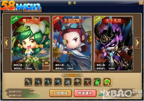 ��ʯһ��� ����ɨ��58wan��ð�����硷���˸���