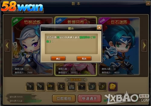 ��ʯһ��� ����ɨ��58wan��ð�����硷���˸���