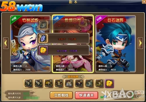 ��ʯһ��� ����ɨ��58wan��ð�����硷���˸���