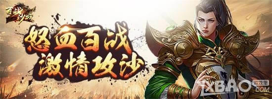 ׷��ս������ 9cb����սɳ�ǡ��׷��𱬿�����