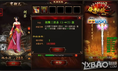 ���ͳ�����ppwan���������´���֮���͹���һ