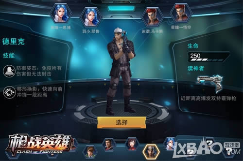 Ӣ�۰������ 4399��ǹսӢ�ۡ�����ģʽ�����¸���ǹս