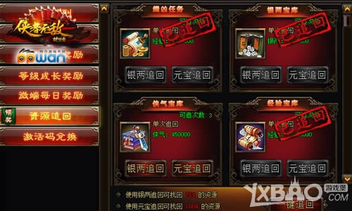 ��ϲ����ppwan���������´�������������淨