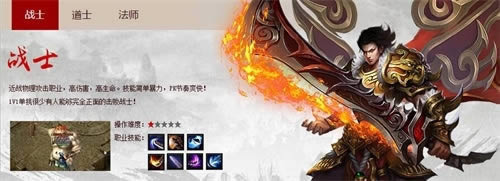 ս���������� 58wan����Ѫ�ʳǡ�����ǿ����Ϯ