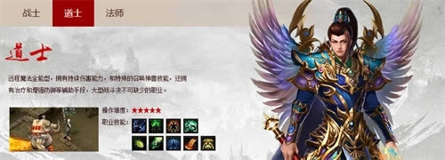 ս���������� 58wan����Ѫ�ʳǡ�����ǿ����Ϯ