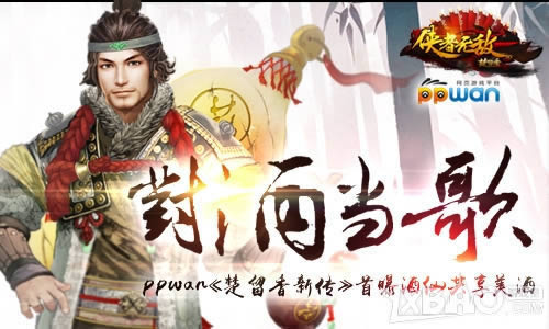 ͻ�ƻ���ppwan��������˫�����ķ���ʽ���ս��