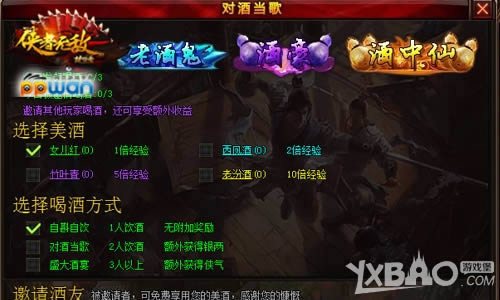 ͻ�ƻ���ppwan��������˫�����ķ���ʽ���ս��