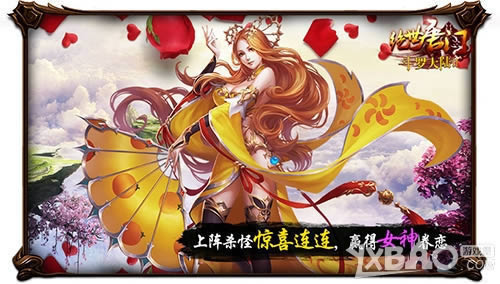 ���������š�520���������� ���㡰�����϶��޴�½