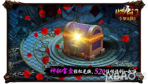 ���������š�520���������� ���㡰�����϶��޴�½