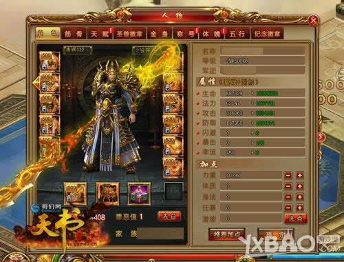 ��ħ�ѵ������������������硷ħ�����������Ϯ