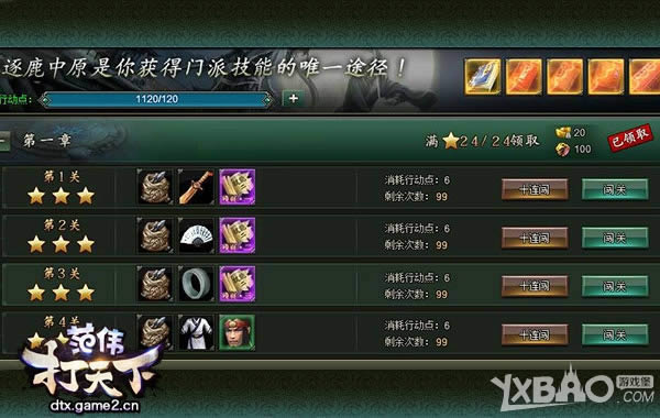 ����ΰ�����¡����������������ء�Ͷ����ռɽͷ