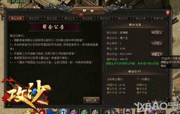 �����۵���Դ�д��ô� ����������ɳ���ճ��ر����