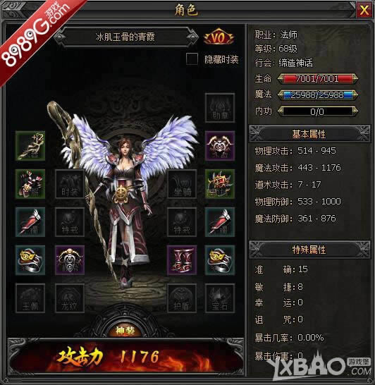 �°渴�Ŵ��� 8989G��Ϸ����˫����Ѫ��Ϯ