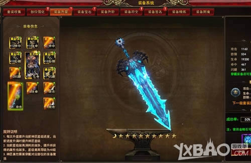 ˳����Ϸ����ӡ������װ��ϵͳ ���쾫����װ