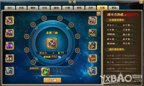 ����ֹͣ��ս�� 58wan��ð�����硷���淨װ��ע��