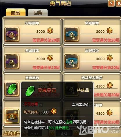 ����ֹͣ��ս�� 58wan��ð�����硷���淨װ��ע��