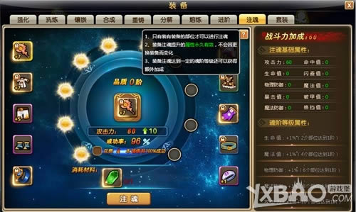 ����ֹͣ��ս�� 58wan��ð�����硷���淨װ��ע��