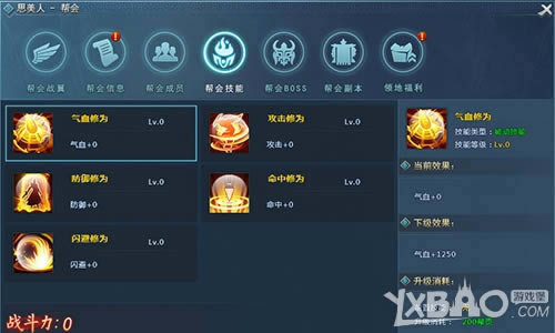 �������� ����ǿ�� ҳ�Ρ�˼���ˡ�����ս������