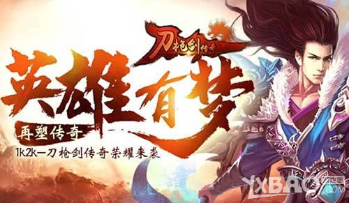 Ӣ���������ܴ���1k2k����ǹ�����桷��ҫ��Ϯ