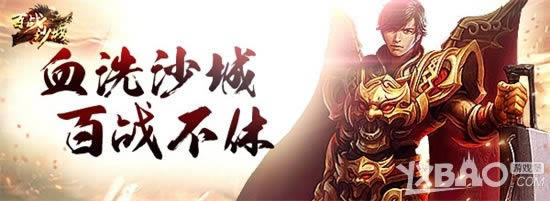 �������� ��Ѷ����սɳ�ǡ�������װϵͳ����