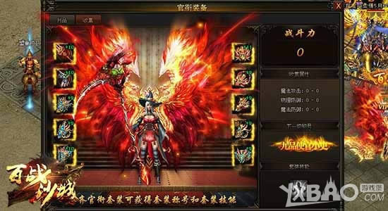 �������� ��Ѷ����սɳ�ǡ�������װϵͳ����