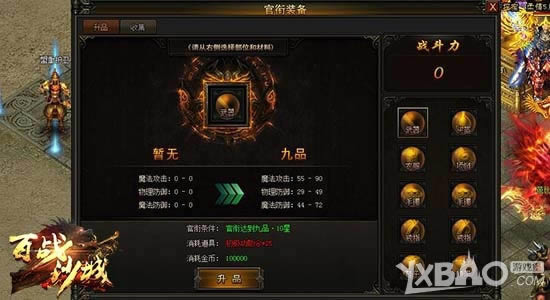 �������� ��Ѷ����սɳ�ǡ�������װϵͳ����