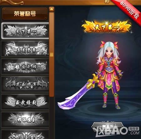 �ƺ�ѹ��8090������Ѫ���������µ�һ������