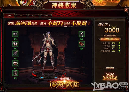 ���˾Ϳ��ˣ�����ʧ�Ĵ�½��׿Խװ���Ļ���������