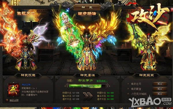 ��Ҫ��ʮ��������������ɳ��PVP����������ʽ�ع�