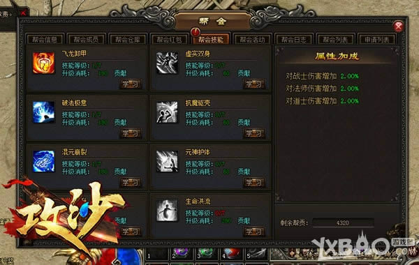 ��Ҫ��ʮ��������������ɳ��PVP����������ʽ�ع�