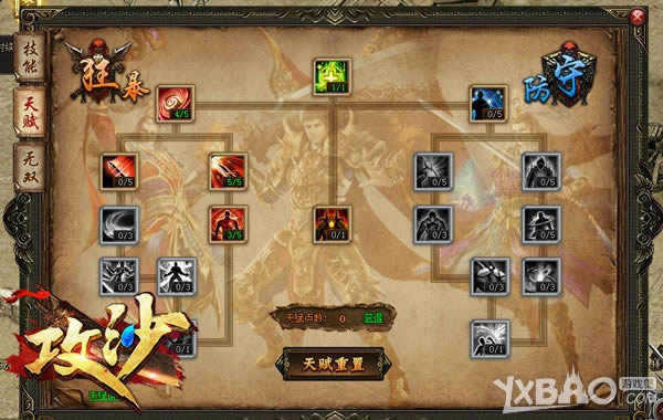 ��Ҫ��ʮ��������������ɳ��PVP����������ʽ�ع�