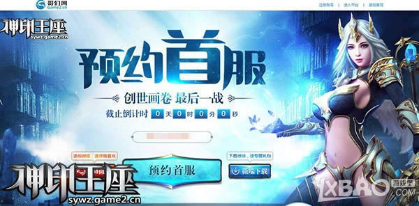 5��23���ײ� ����������ӡ������ԤԼͨ������