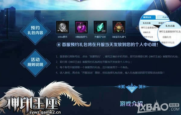 5��23���ײ� ����������ӡ������ԤԼͨ������