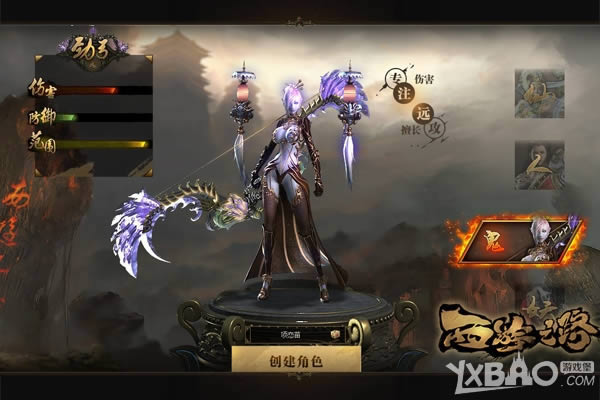 ׷����� ������֮·��ְҵ����֮����ƪ