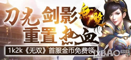 ���⽣Ӱ������Ѫ1k2k����˫���׷���������