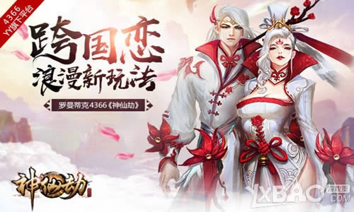 �����ٿ� 4366�����ɽ١�������������淨