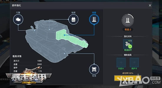 �Զ���ǿ�� ��Ѷ������װ�ס���е����ϵͳ����