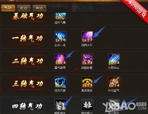 ���ͽ���8090������Ѫ���������ܼӵ����