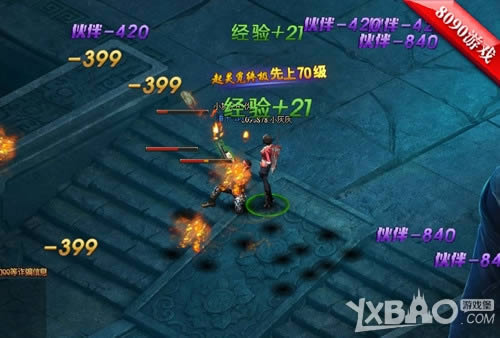 �����Ĵ󸱱�8090����Ĺ�ʼǡ�������