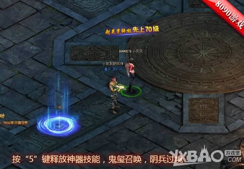 �����Ĵ󸱱�8090����Ĺ�ʼǡ�������