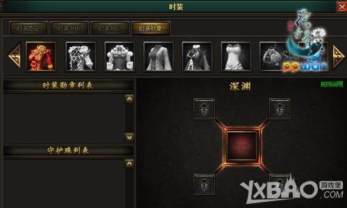 �ٱ�ʱװ������ppwan����ǧ�ǡ��°汾���ع�