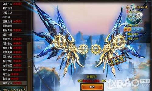 �ٱ�ʱװ������ppwan����ǧ�ǡ��°汾���ع�